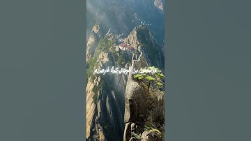 قران كريم بصوت الشيخ ياسر الدوسري سوره الشعراء|qurankarimBy SheikhYasserAlDosarin
