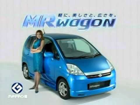 Cm 米倉涼子 松本英子 Suzuki Mrwagon 03 Youtube