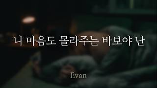 Korean ASMR ) Soft Boyfriend Cries and Apologizes for Not Realizing You Were Struggling | Eng Sub