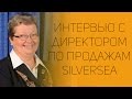 Интервью с директором по продажам Silversea | СОВЕТЫ ОТ НАДЕЖДЫ ЯСТРЖЕМБСКОЙ | КРУИЗЫ