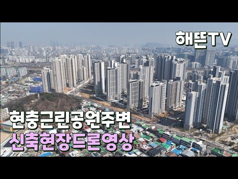 현충근린공원