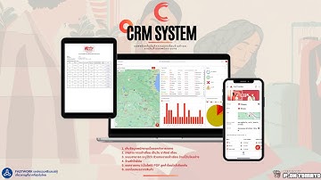 Review แอพพลิเคชั่น CRM SYSTEM #appsheet #nocode #automation #crm #application