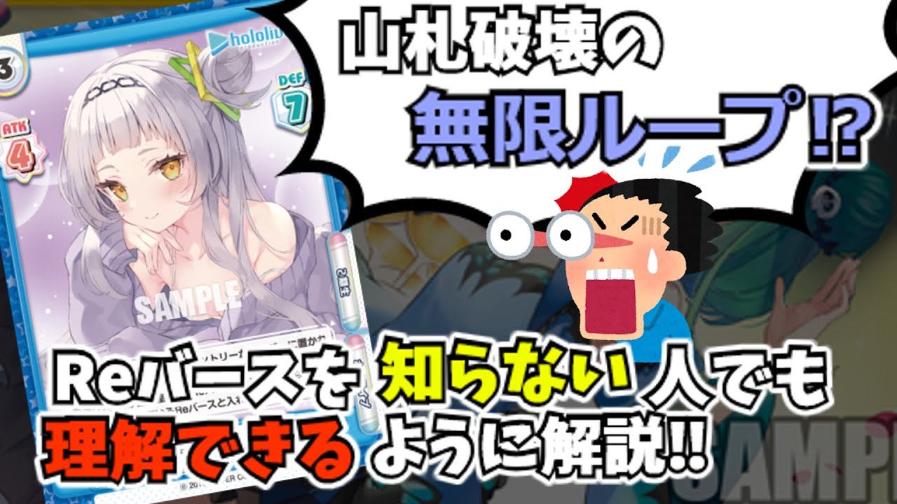 実質、禁止】最強すぎてエラッタ‼『夜更かし シオン』を悪用した 
