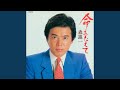 お前も変ってしまったね
