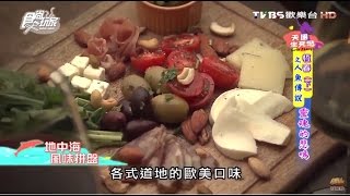 【屏東】迷路餐桌計劃 環境美氣氛佳文創餐廳 食尚玩家 20160518