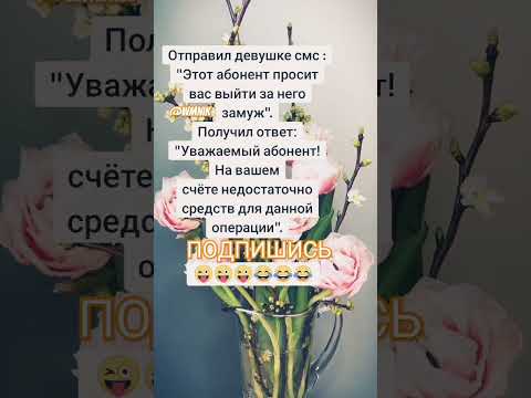 Анекдот про абонента