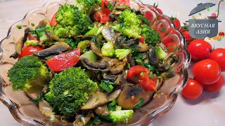 Салат из брокколи с грибами. Как вкусно и быстро приготовить брокколи/Broccoli salad with mushrooms