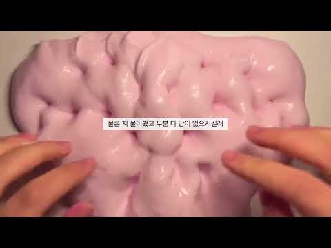 아요님 내용 베낀 수준으로 영상 올리신 새벽님 공론화 공론화 시리즈 액괴 액괴시리즈 공룡화 룡화공 시리즈 액괴 소규모 공론화 아요 새벽 공론화