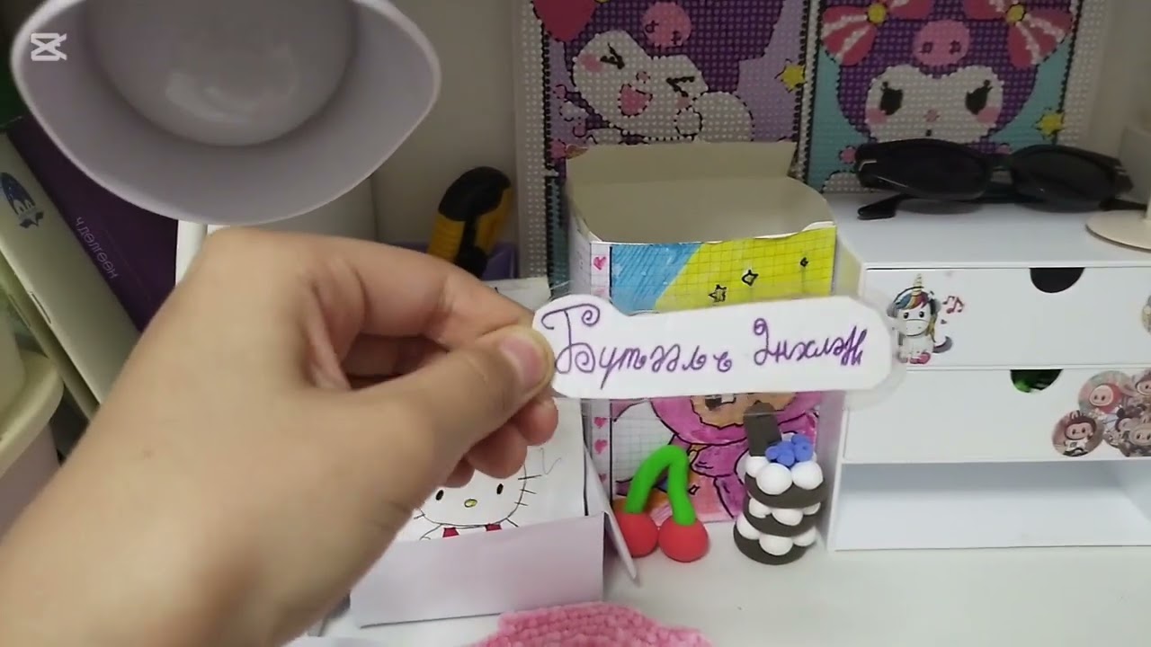 Миний ширээ ямар байдаг вэ?