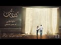 ترنيمة كلماتك - ماريا نظمي و جرجس صبحي
