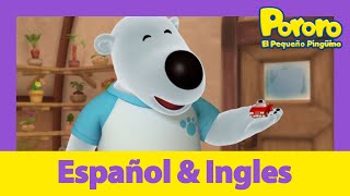 Aprende inglés fácil y divertido con Pororo | Eres el mejor, Poby. | Pororo S3 E30