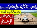 Pakistan Provide Air Base to China in Azad Kashmir | Khoji TV