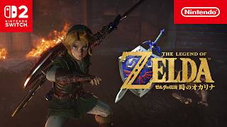ゼルダの伝説 時のオカリナ CM ゲーム画面 バトル篇