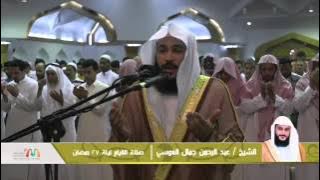 دعاء مرئي خاشع للشيخ ' عبدالرحمن العوسي ' ليلة 27 رمضان 1436