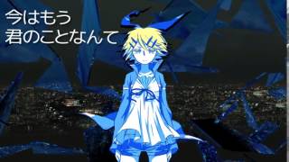 グラスアートを歌ってみた by向日葵