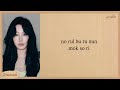 Aespa Melody Easy Lyrics Aespa Melody Easy Lyrics