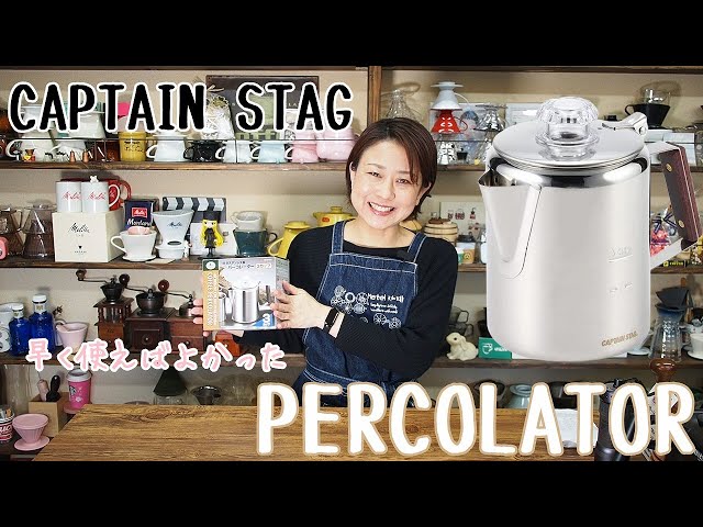 CAPTAINSTAG] I wish I had gotten a percolator sooner!!! - YouTube