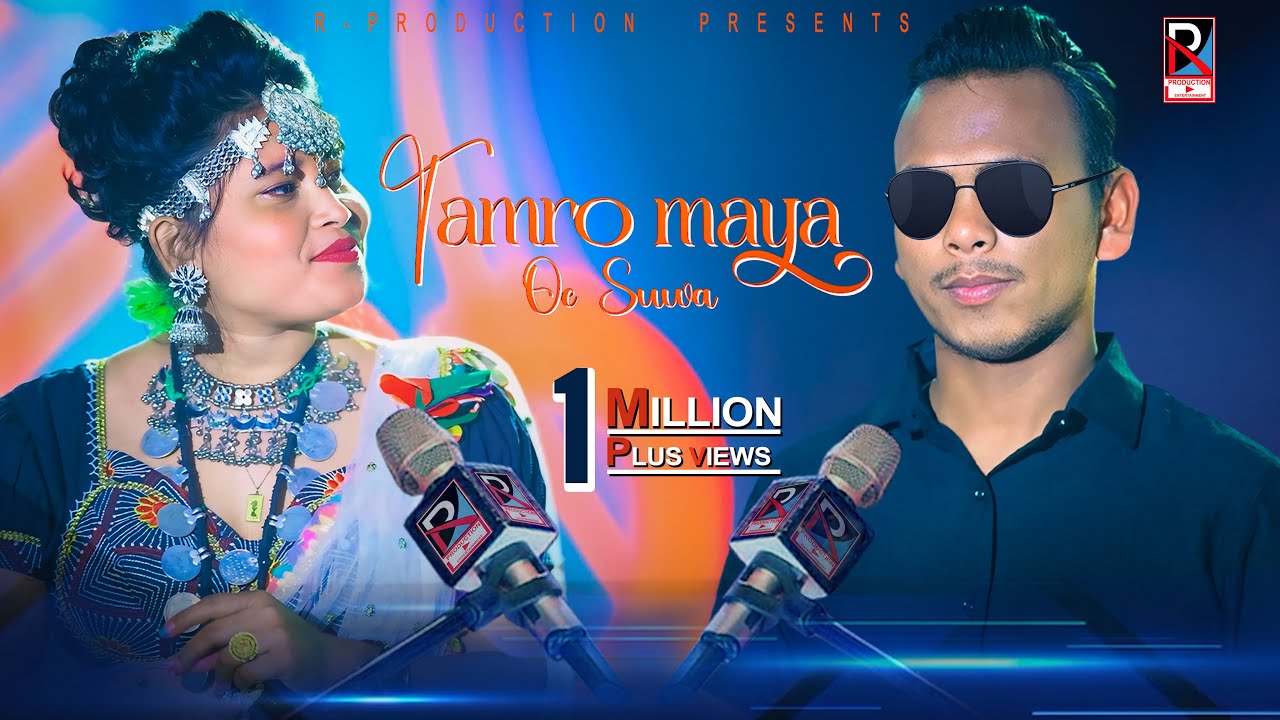 Tamro Maya Oe Suwa [ Tohar Maiya Hoe Chhaila ] - Sonu Qushmi | Bikash Tharu | New Song 2025