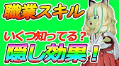 バグ技 まるで錬金術 買った物をそのまま売るだけの無限トロフィー金策バグがヤバすぎる Dq10 Youtube バグ技 まるで錬金術 買った物をそのまま売るだけの無限トロフィー金策バグがヤバすぎる Dq10 Youtube