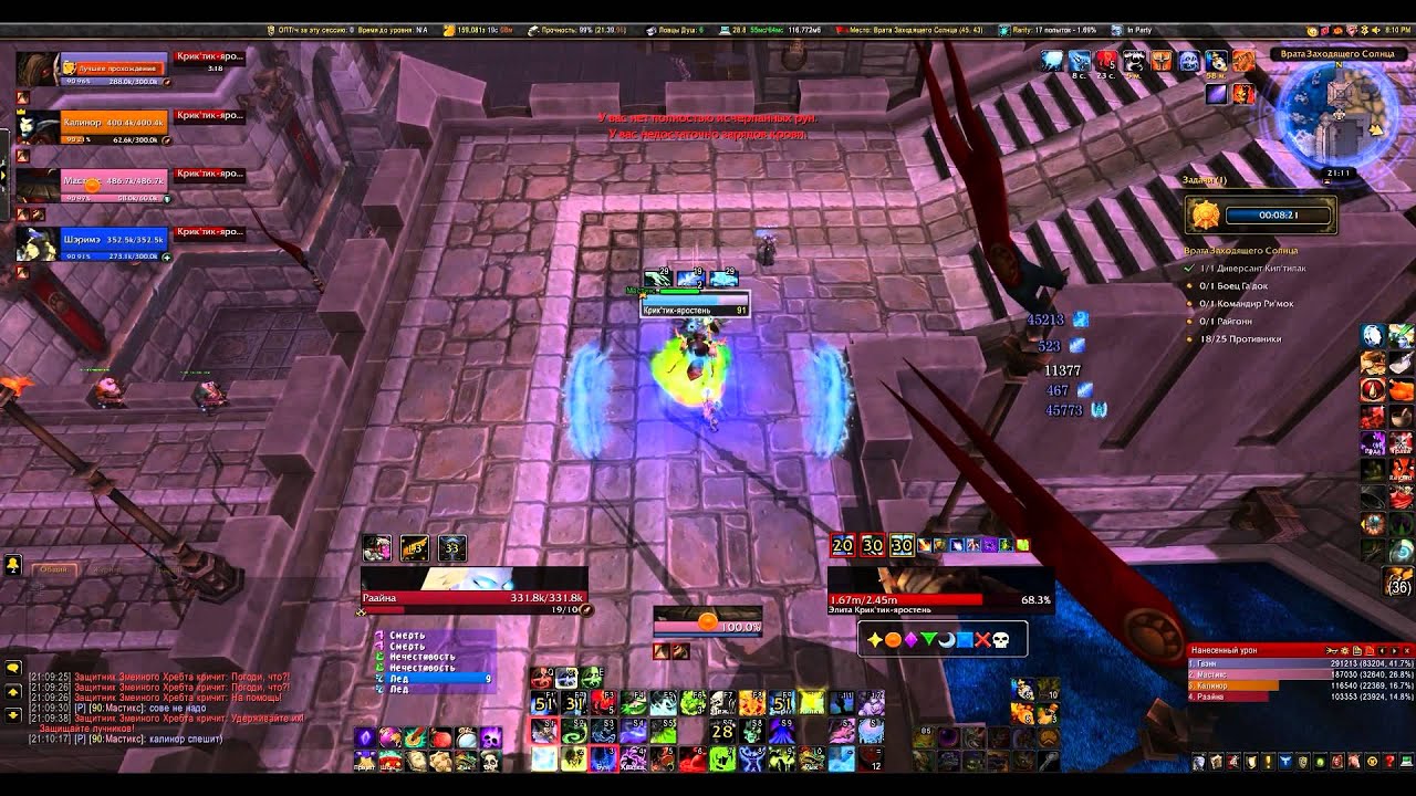 Ловцы Душ vs. Gate of the Setting Sun - Gold Challenge Mode (Врата Заходящего Солнца ЗОЛОТО)