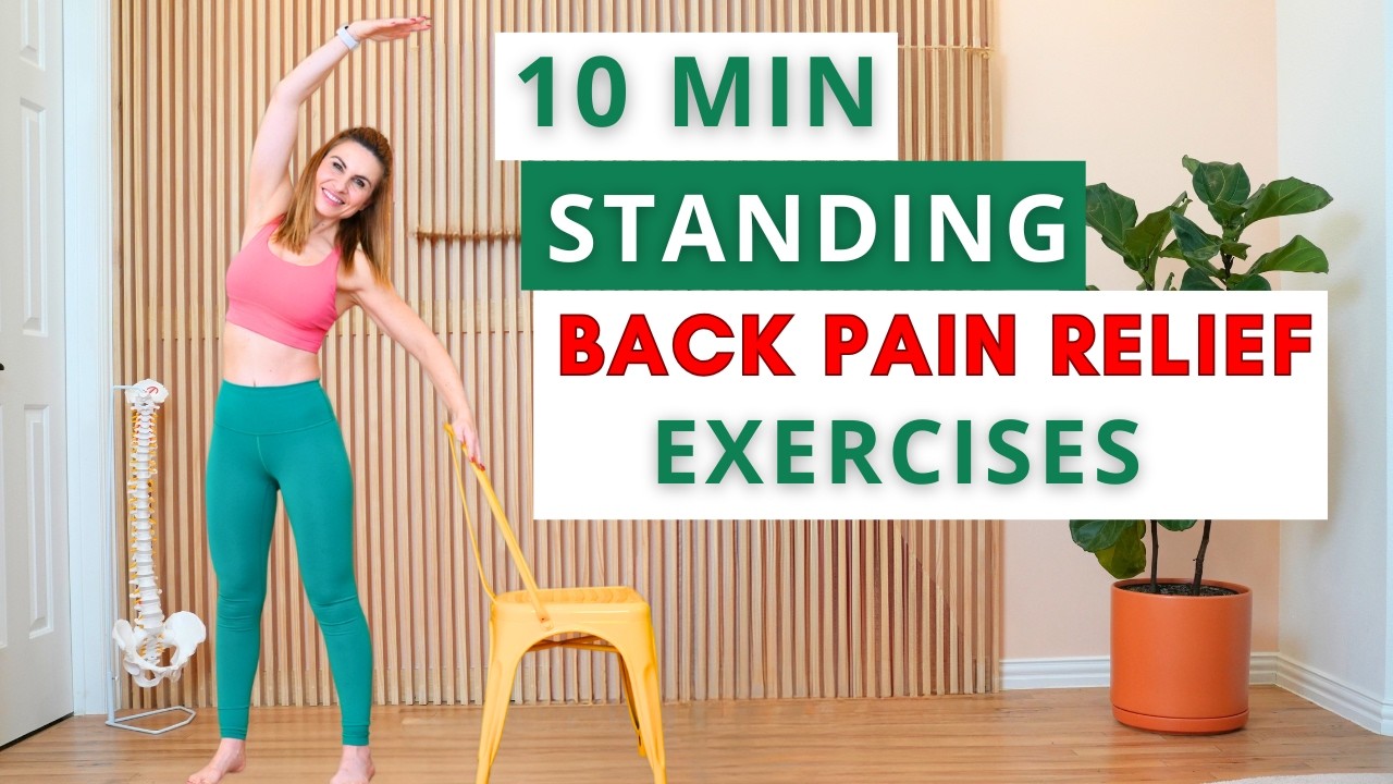 10-минутные упражнения для снятия боли в спине | Пилатес для спины | Только стоя