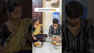 🥹Aaj To Bal Bal Bacha