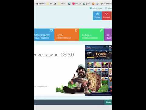 Разработка казино. Продажа и настройка от компании Masvet.com