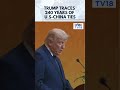 Trump Traces 240-Year-Old Ties With China In Historic Address To Chinese People | N18G