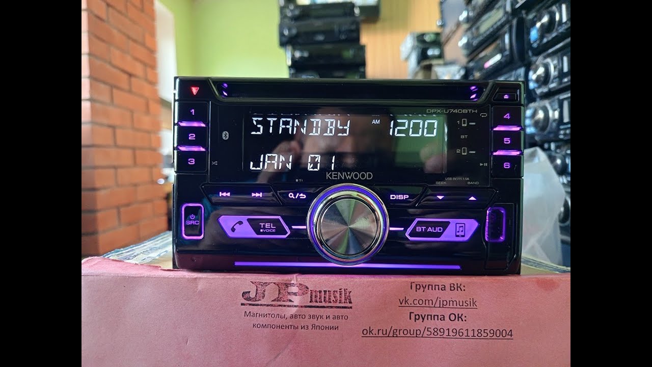 KENWOOD DPX U740BTH - YouTube