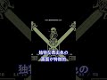 【scratch】クオリティ高すぎ!?なスクラッチAU3選!!!(第三弾)【undertaleAU】 #undertaleau #undertale #scratch