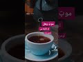 موټ وهل موتوهلو تاوانونه