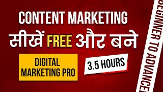 Content Marketing Course Online | Content Marketing Tutorial for Beginners #contentmarketingcourse
