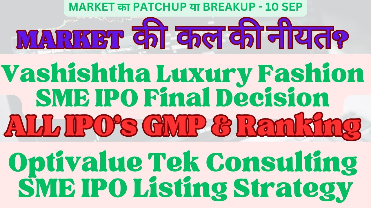 Vashishtha Luxury Fashion SME IPO Final Decision | Optivalue Tek Consulting SME IPO Listing Strategy