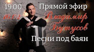 🔥 Играю и пою для Вас! 🔥 Запись от 16 февраля. Новый объектив. Тайм-коды в описании.