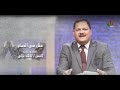 بيت المرأة الشونمية (40) - عش في الصخر - Alkarma tv