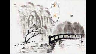 小学生必背宋词