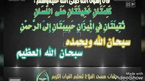 صلاه العشاء للقارئ احمد محمد الصيعري من صلاه العشاء