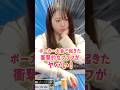 この女性プレイヤーのブラフヤバすぎる！【ポーカー】