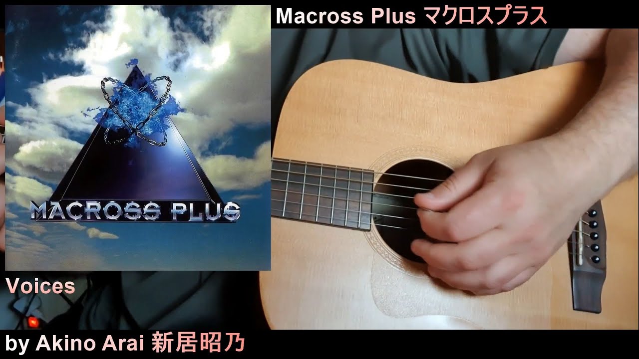 Macross Plus マクロスプラス • Akino Arai 新居昭乃 "Voices" Full Guitar Kazoo