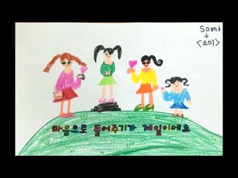 친구가 되는 멋진 방법 안평36