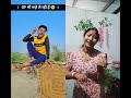 #girlfriend bhi maje late hein#short#viral#geetalisonowalvlogs#funny