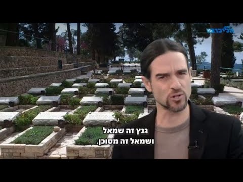 וִידֵאוֹ: תעמולה - האם זה כדי להסעיר או להונות?