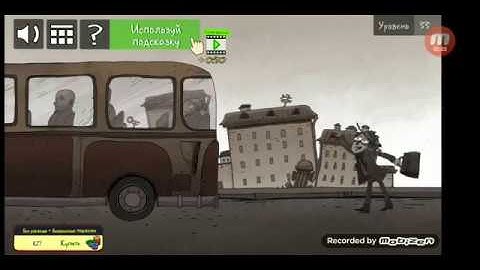 Troll Face Quest: Stupidella and Failman. Level 33. Walkthrough.