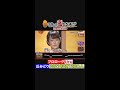 【千鳥の鬼レンチャン公式】 #丘みどり &lsquo;21年2月12日O.A. 音程を外さずに歌い切れるか? #千鳥の鬼レンチャン #Shorts #プロローグ #Uru #歌うま