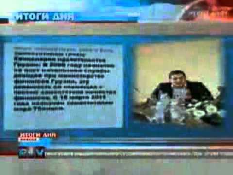 უგულავამ მთავრობის სხდომა გამართა