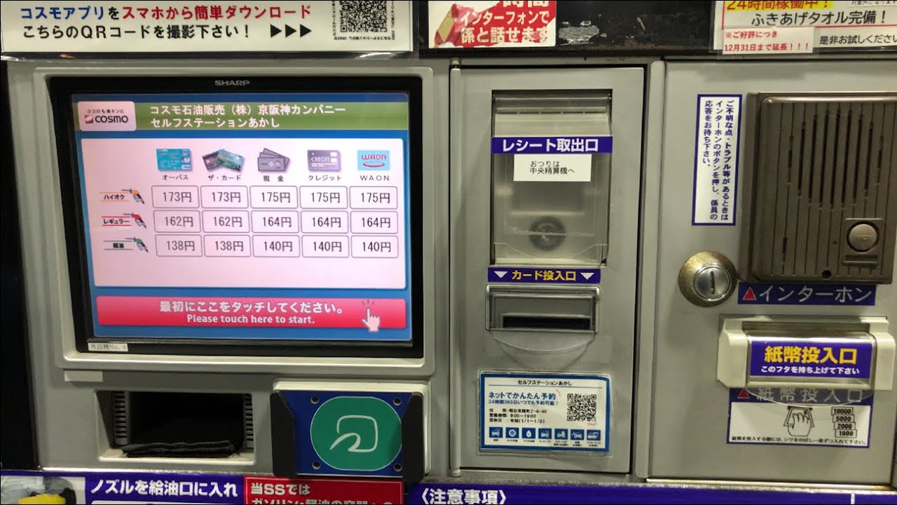 コスモ☆様　ご確認用ページです。 2021年度プレゼント応募受付｜コスモ・ザ・カードお客様サイト