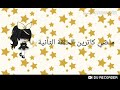 ماضي كاترين الحلقة الثانية 2