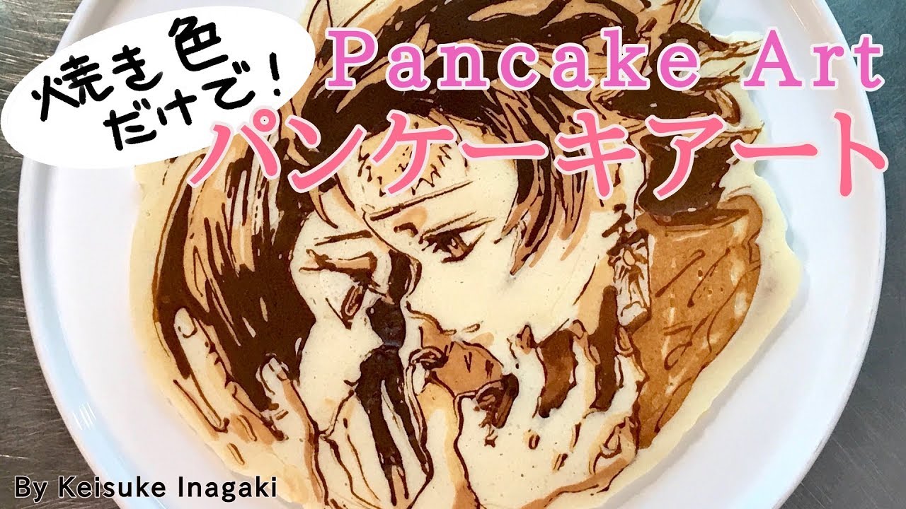 ほぼヒロイン達のパンケーキアート集その25 Anime Heroines In Pancake Art Vol 25 Youtube