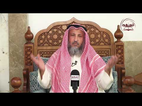هل رمضان شهر الطاعات والعيد للذنوب والمعاصي/الشيخ د عثمان الخميس