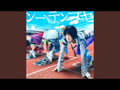 あのちゃん - YouTube